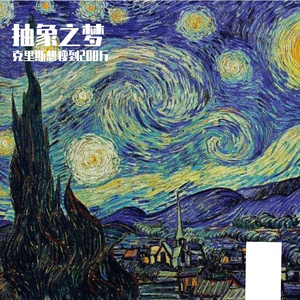 abstract soul 2.0(prod.KsemTes)