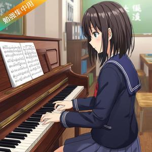 集中を整える穏やかな音風景