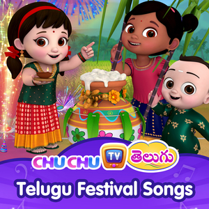 Santa Vastunnaaru (Santa is Coming,Christmas is Coming)