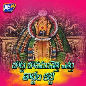 Botla Bonamunethi Ethu Thottela Katti