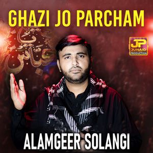 Ghazi Jo Parcham