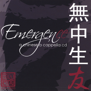 月半灣 (Yue Ban Wan)