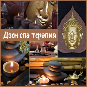 Абсолютное спокойствие