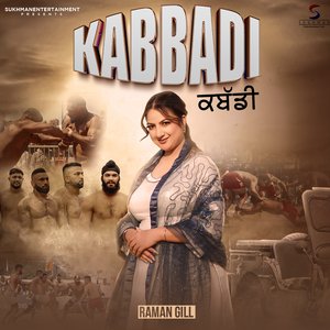 Kabbadi