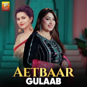 Aetbaar