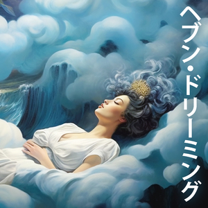 答えの花が咲く