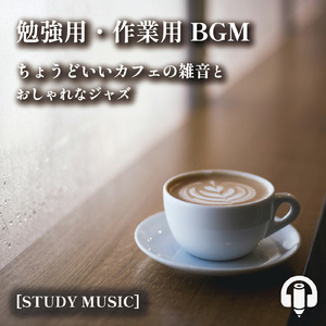 Cafe Part2 (feat. MoppySound)