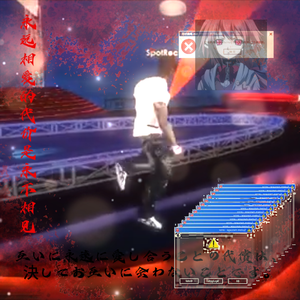 玻璃片的世界pt.2