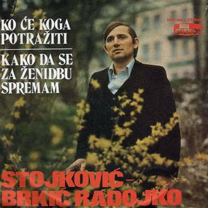 Ko ce koga potraziti