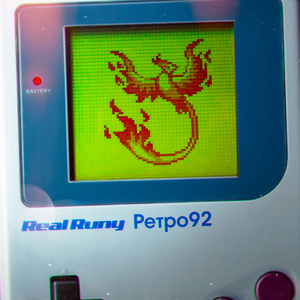 Ретро92