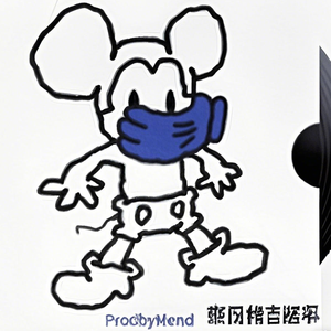 凑 热闹(Cover)卡点节奏版