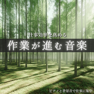 静かなる夜明け