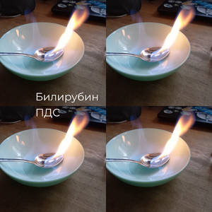 ПДС