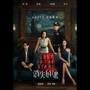 Angel 消失的她 (ost)