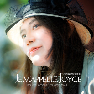 Je m'appelle Hélène