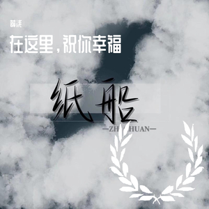 在这里，祝你幸福（demo）