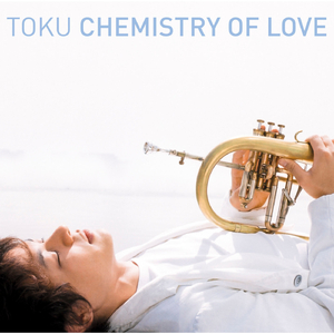 アイ・ジャスト・ミス・ユー，ザッツ・オール