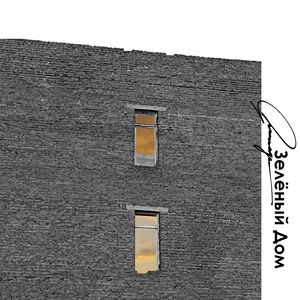 Неидеальное интро