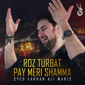 Roz Turbat Pay Meri Shamma