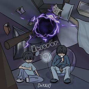 在风间捕捉流星，在海洋里天马行空