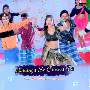 Lahanga se chuwa ta