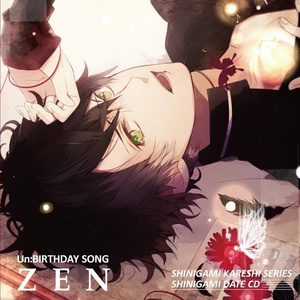 ボーナストラック