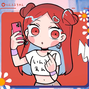 アイがあるようでないようである