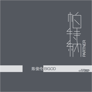 诺维亚之亚特兰提斯