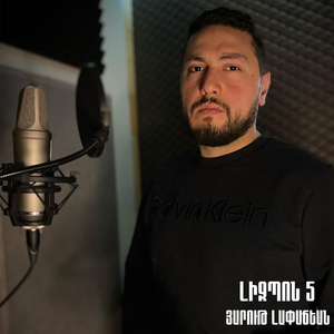 Lisboni hinki hishadagin