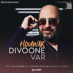 Divoone Var