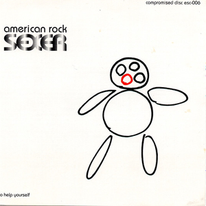 ヨコ八マシティーオブライツ (yokohama city of lights)