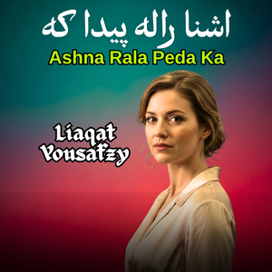 Ashna Rala Peda Ka