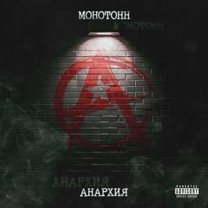 Джон Уик