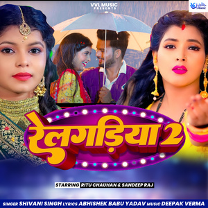 RAILGADIYA 2