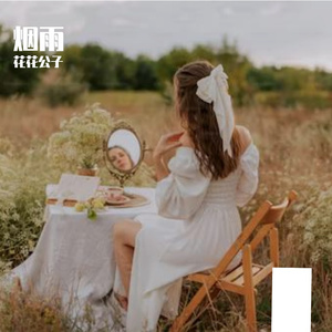 红尘暮色