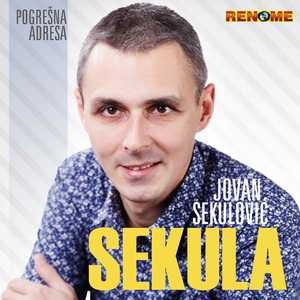 Pogresna adresa