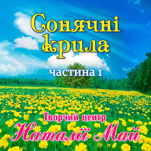 Хлопчику милий