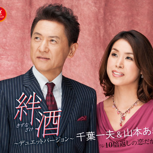 10倍返しの恋だから