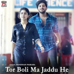 Tor Boli Ma Jaddu He