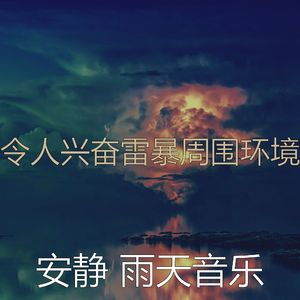 柔和的舒适的日子时刻