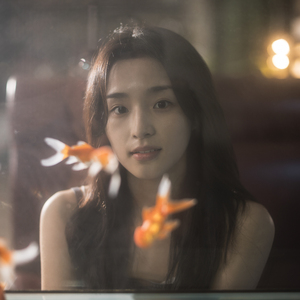 난 여기 있어 (Inst.)