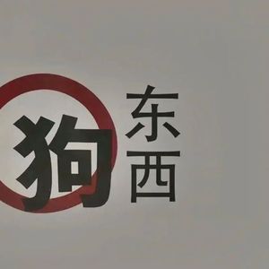 错过_001653_track0 伴奏