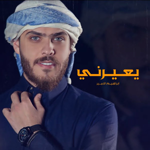 Y3airni