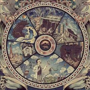 升温（prod by Cavilate）