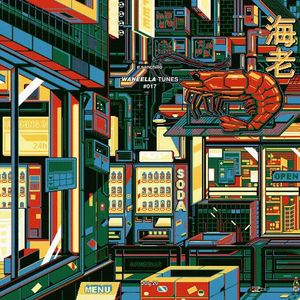 那天下了很大的雨