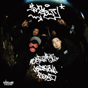 サンクチュアリ (feat. 伝説建設)