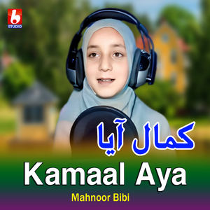 Kamaal Aya