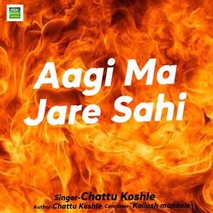 Aagi Ma Jare Sahi
