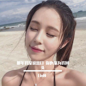 那年我没说出口 你也没为我回头