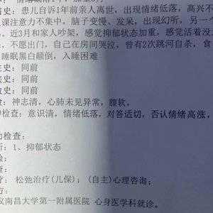 泣血freestyle（prod.no birthday）